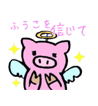 ふうこ 専用スタンプ（個別スタンプ：28）