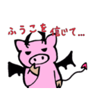 ふうこ 専用スタンプ（個別スタンプ：29）