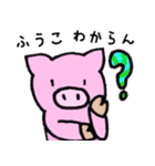ふうこ 専用スタンプ（個別スタンプ：30）