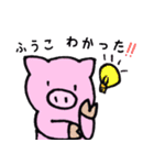 ふうこ 専用スタンプ（個別スタンプ：31）
