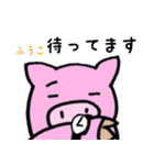 ふうこ 専用スタンプ（個別スタンプ：32）