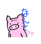 ふうこ 専用スタンプ（個別スタンプ：34）