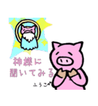 ふうこ 専用スタンプ（個別スタンプ：36）
