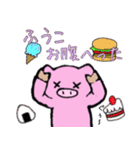 ふうこ 専用スタンプ（個別スタンプ：37）