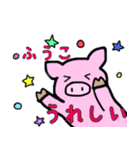 ふうこ 専用スタンプ（個別スタンプ：39）