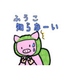 ふうこ 専用スタンプ（個別スタンプ：40）