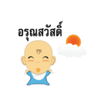 Pongneng2（個別スタンプ：1）