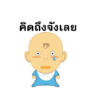Pongneng2（個別スタンプ：6）