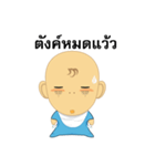 Pongneng2（個別スタンプ：9）