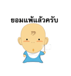 Pongneng2（個別スタンプ：10）
