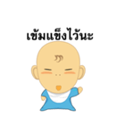 Pongneng2（個別スタンプ：12）