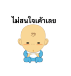 Pongneng2（個別スタンプ：14）