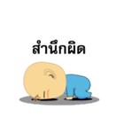 Pongneng2（個別スタンプ：15）