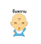 Pongneng2（個別スタンプ：19）