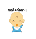 Pongneng2（個別スタンプ：23）