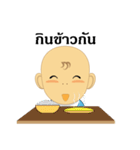 Pongneng2（個別スタンプ：26）