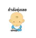 Pongneng2（個別スタンプ：27）