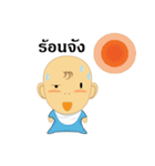 Pongneng2（個別スタンプ：34）