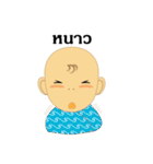 Pongneng2（個別スタンプ：37）