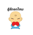 Pongneng2（個別スタンプ：38）