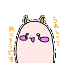 あらりんMK（個別スタンプ：3）