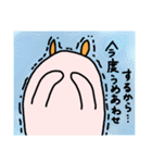 あらりんMK（個別スタンプ：7）
