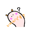 あらりんMK（個別スタンプ：10）