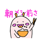 あらりんMK（個別スタンプ：22）