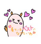 あらりんMK（個別スタンプ：28）