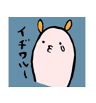 あらりんMK（個別スタンプ：33）