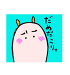 あらりんMK（個別スタンプ：34）