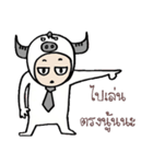Crazy Buffy（個別スタンプ：22）