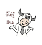 Crazy Buffy（個別スタンプ：26）