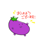 やさいさんとくだものさん（個別スタンプ：1）