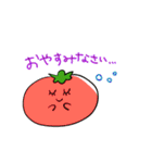 やさいさんとくだものさん（個別スタンプ：2）