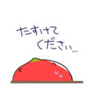 やさいさんとくだものさん（個別スタンプ：9）