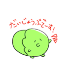 やさいさんとくだものさん（個別スタンプ：18）