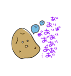 やさいさんとくだものさん（個別スタンプ：26）