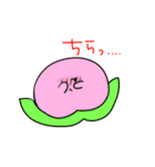 やさいさんとくだものさん（個別スタンプ：31）