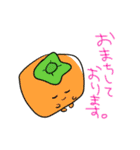 やさいさんとくだものさん（個別スタンプ：37）