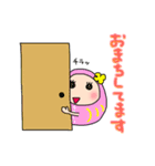 祝福だるまちゃん（個別スタンプ：15）