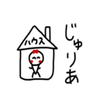 じゅりあ専用スタンプ（個別スタンプ：33）