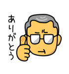 メガネのおじさま（個別スタンプ：3）