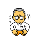 メガネのおじさま（個別スタンプ：5）