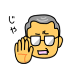メガネのおじさま（個別スタンプ：6）