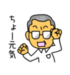 メガネのおじさま（個別スタンプ：7）