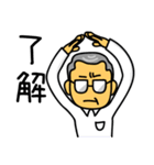 メガネのおじさま（個別スタンプ：10）