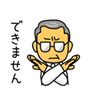 メガネのおじさま（個別スタンプ：11）