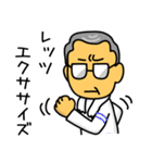 メガネのおじさま（個別スタンプ：12）