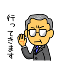 メガネのおじさま（個別スタンプ：14）